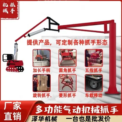 聂拉木县雄克卡盘爪schunk机械抓手303542PZN-plus 100-1-IS汰慷秒报价